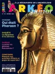 La cachette de Karnak