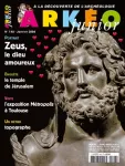 Zeus : le dieu amoureux aux mille visages