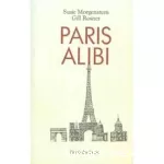 Paris Alibi